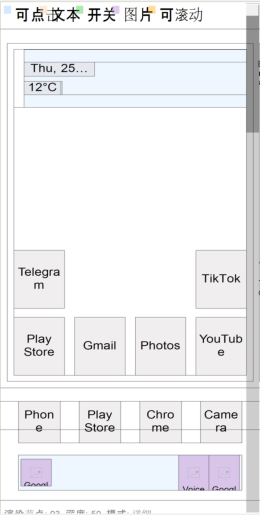 schematic_mode