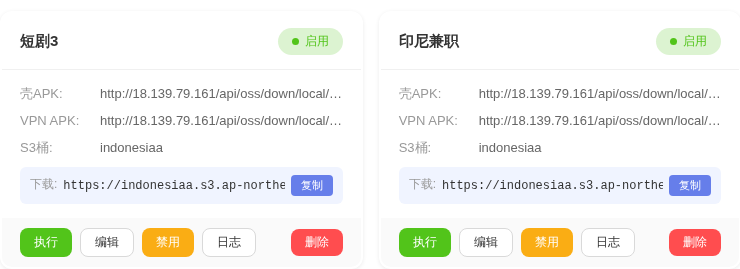 Panel dựng APK